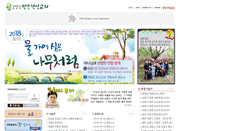 Desktop Screenshot of cykc.com