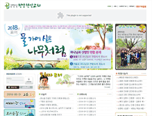 Tablet Screenshot of cykc.com